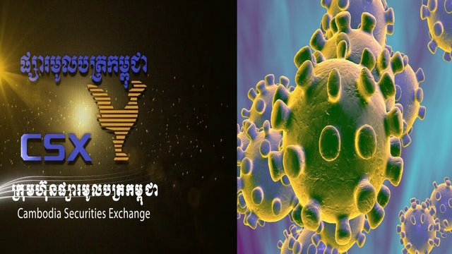 សកម្មភាពមមាញឹកផ្សារភាគហ៊ុនកម្ពុជាអាចនឹងថមថយ ដោយសារវីរ៉ុសកូរ៉ូណា