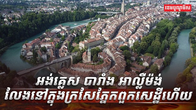 វិស័យទេសចរណ៍