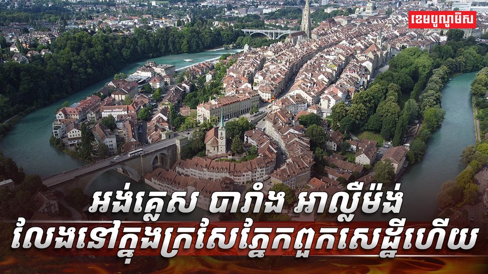 វិស័យទេសចរណ៍