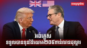 វិស័យពាណិជ្ជកម្ម