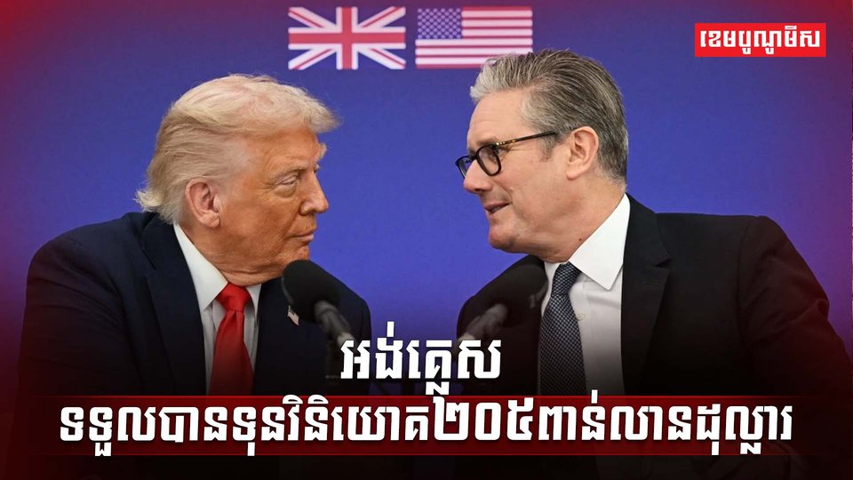 វិស័យពាណិជ្ជកម្ម