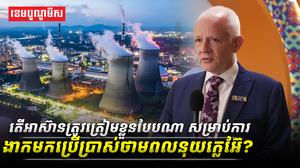 ងាកsadas