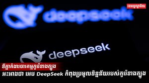 វិស័យបច្ចេកវិទ្យា