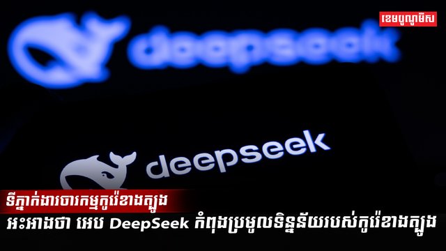 វិស័យបច្ចេកវិទ្យា