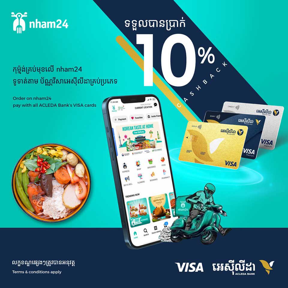 បាន១០%មកវិញ ពេល​​កុម្ម៉ង់ម្ហូប​ឬទំនិញ​តាម nham24 ដោយទូទាត់តាមបណ្ណវីសាអេស៊ីលីដា