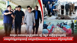 ឯកឧត្តម ឧបនាយករដ្ឋមន្ត្រីប្រចាំការ វង្សី វិស្សុត