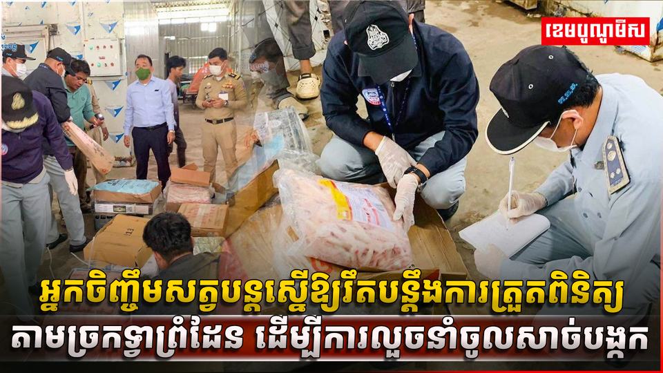 អ្នកចិញ្ចឹមសត្វ