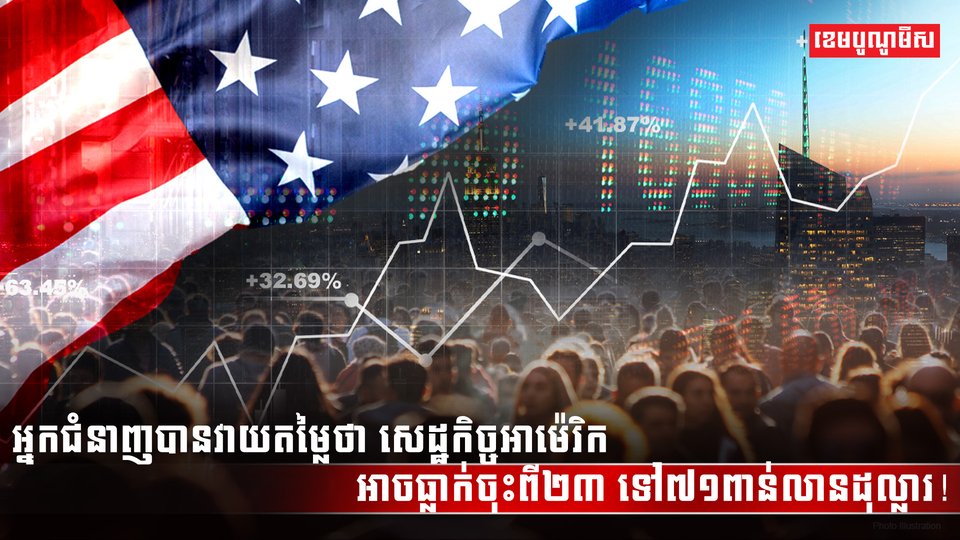 វិស័យពាណិជ្ជកម្ម