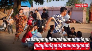 ល្បែងប្រជាប្រិយ