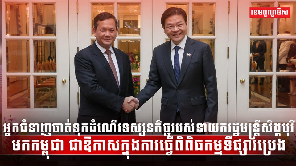 វិស័យថាមពល