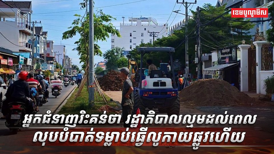 ហេដ្ឋារចនាសម្ព័ន្ធ