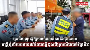 ក្រសួងមហាផ្ទៃ