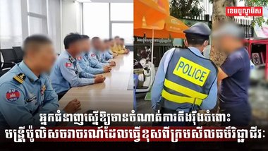 ក្រសួងមហាផ្ទៃ