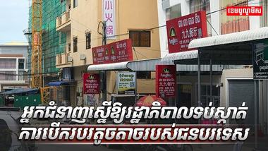 អាជីវកម្ម