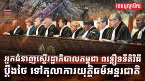 វិស័យយុត្តធម៌