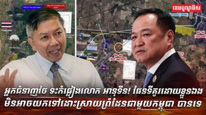 វិស័យការបរទេស