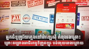 អាជីវកម្ម