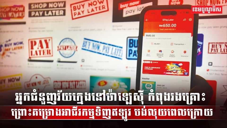 អាជីវកម្ម