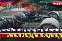 វិស័យការពារជាតិ