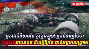 វិស័យការពារជាតិ