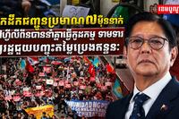 តម្លៃប្រេងឥន្ធនៈ