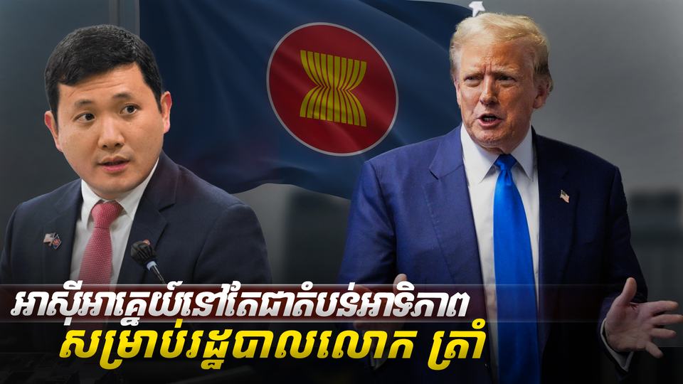 វិស័យ​ការបរទេស