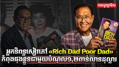 អ្នកនិពន្ធ