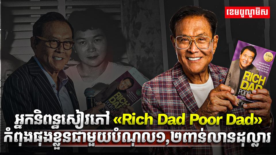 អ្នកនិពន្ធ
