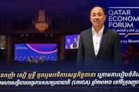 អ្នកឧកញ៉ា សៀ ឬទ្ធី
