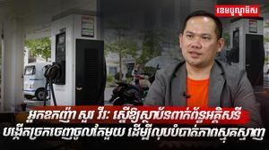អ្នកឧកញ៉ា សួរ វីរៈ