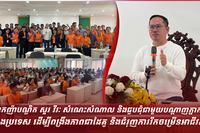 ក្រុមហ៊ុន វិរៈ ប៊ុនថាំ (VET)