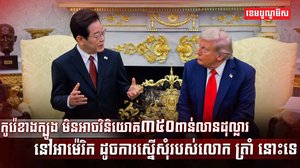 វិស័យពាណិជ្ជកម្ម