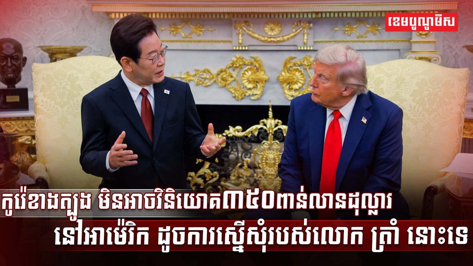 វិស័យពាណិជ្ជកម្ម