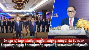 វិស័យពាណិជ្ជកម្ម