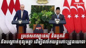 វិស័យបច្ចេកវិទ្យា