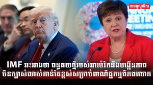 វិស័យពាណិជ្ជកម្ម