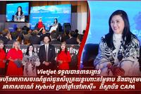 អត្ថបទពាណិជ្ជកម្ម