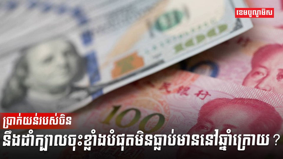 វិស័យ ធនាគារ