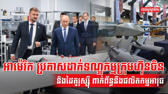 វិស័យពាណិជ្ជកម្ម