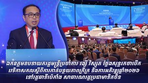 ឯកឧត្តមឧបនាយករដ្ឋមន្ត្រីប្រចាំការ វង្សី វិស្សុត
