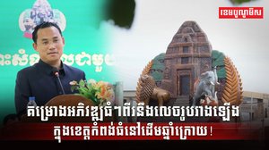 វិស័យកសិកម្ម