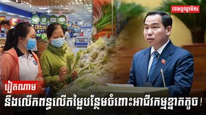 អាជីវកម្មខ្នាតតូច