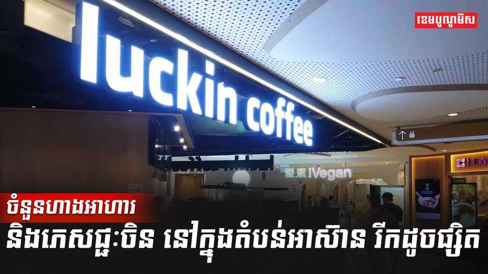 វិស័យពាណិជញ្ជកម្ម
