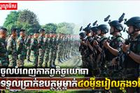កាតព្វកិច្ចយោធា