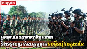 កាតព្វកិច្ចយោធា