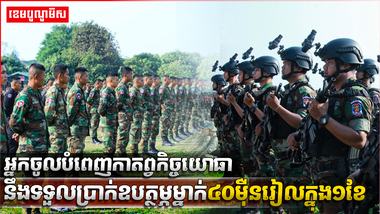 កាតព្វកិច្ចយោធា