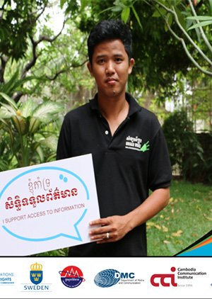នាន់ សិរីបុត្ត
