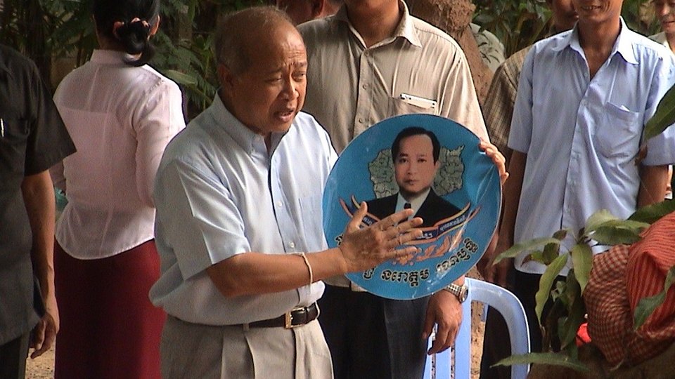 នរោត្តម រណឫទ្ធិ