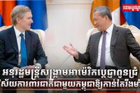 អនុរដ្ឋមន្ត្រីសង្គ្រាមអាម៉េរិក