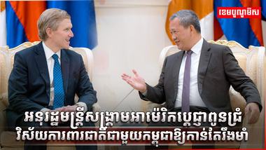 អនុរដ្ឋមន្ត្រីសង្គ្រាមអាម៉េរិក